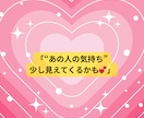 誰にも言えない悩み、ここで話してみませんか？」ます 「AI＋人の心で寄り添うあなただけの人生・恋愛相談ルーム」 イメージ3