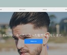 集客可能なホームページを安価に制作します SEO対策済！導入後も安心サポート！ホームページならお任せ！ イメージ7