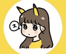 あなただけのオリジナルアイコン描きます 先着2名様限定！ココナラ始めました割引中！ イメージ4