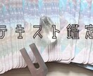 今の貴方へ必要なメッセージリーディングします エネルギー状態とガイダンスメッセージをお伝えします イメージ1