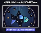 誕生日・記念日に、世界に一つのゲーム作ります URLを送るだけ、スマホですぐ遊べるサプライズギフト イメージ5