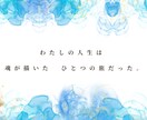 魂の年表｜Y’s数秘術で人生100年を読み解きます 魂の年表に書き込むたび、本当の自分を取り戻せます イメージ2