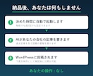 AIが毎日ブログを書いて投稿する仕組み作ります 工務店4社で2年以上稼働中。記事作成も投稿も人の手ゼロ イメージ2