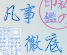 Photoshopでいろいろ切抜きます デザイナー歴15年のデザイナーが対応いたします イメージ6
