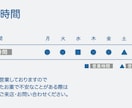 薬局さん向け！情報差し替えで動画制作をします デジタルサイネージでお客様にサービスの情報を提供！ イメージ8