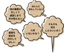 40時間分★楽天市場の運営代行/実行支援します 楽天市場/RMS/EC/ネットショップ/経験6年/ イメージ2