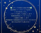 仕事や職場の悩みタロット・オラクルカードで占います 職場の人間関係の悩みに優しく寄り添います イメージ7