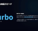 最短24時間 刺さるプレゼン資料作成します クオリティももちろん「タイパ・速さ」を重視する人向け イメージ6