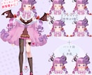 Vtuberデビューを全力サポート致します キャラデザ～Live2Dモデリングまで全工程承ります！ イメージ3
