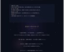 あなた専用の”星の取扱説明書”をお届けします 「どうすればいいですか？」の奥にある本当の問いに、答えます。 イメージ9