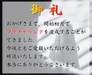 ツインレイのサイレント・再会・統合まで霊視します 地・水・火・風・空の力で、辛い恋に必ず光を見出します イメージ2