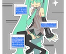 1枚絵、アイコン、サムネイラストなど作成します お好きな絵柄と雰囲気のイラストを提供できるよう、心がけます。 イメージ2