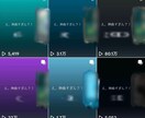 TikTokにてあなたのエモい楽曲を紹介致します ✨ 現役アーティストがあなたの楽曲をTikTokで紹介✨ イメージ4
