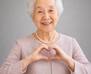 スナップ写真から終活写真（生前遺影）を作成致します 将来のご葬儀に備えた祭壇用・焼香台用２枚セット イメージ7