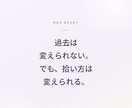 脳のRASから恋愛の思い込みを外します 原因の説明で終わらず、その場でブロック解除まで イメージ9