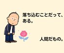 上場企業管理職10部署超え。ご相談お聞きいたします 仕事や職場のいろんな場面のお悩みやご相談、お聞きします イメージ6