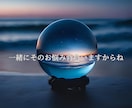 霊視霊聴鑑定◐チャット20分 真実の声を届けます 今すぐ知りたい彼の気持ち➹お相手様の意識に入り届けます イメージ6
