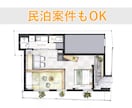 一級建築士が【目を惹く】プロ仕様手書き図作成します つい眺めてしまう図面で注目度UP。WEB・マイソクにどうぞ イメージ2