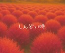心の休憩所⭐︎姉ちゃんがあなたの話す場所になります 悩み相談/恋愛/人生相談/愚痴聞き/雑談/いろいろOKです イメージ3