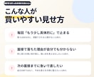 27卒向け⭐面接で落ちた回答を直します 次の面接でまた落ちる前に、答えを立て直す イメージ3