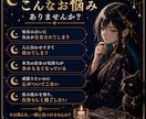 ホロスコープとタロットで心のモヤモヤを読み解きます 星読み×タロット。あなたの本音を一緒に見つけ イメージ2