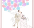 似顔絵入りのカワイイ結婚証明書作ります 前撮り写真無しOK★ウェルカムボードとして使える結婚証明書 イメージ5