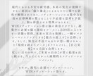 なりたい自分になる、マインドフルネス教えます 現役メジャーリーガーや経営者も取り入れる脳科学を活用した手法 イメージ3