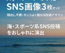 スポーツ・イベント用SNS画像3枚セット作成します 月12投稿×1年の実績で安心対応9月までお試し価格 イメージ1
