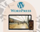 品質にこだわったホームページを作ります 一人ひとりの悩みに寄り添ったサイトを作ります イメージ3