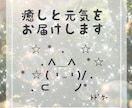心の隙間を埋める♪ まったりお話お聞きします 寂しさ緩和事業部／みんなの暇つぶし担当 イメージ4