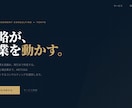 集客に強いLPを制作します 最短3日・スマホ対応・丁寧なやり取り イメージ4