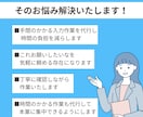 データ入力、名簿・リストを迅速に代行します 面倒な入力作業を丁寧、迅速に安心してお任せいただけます。 イメージ3