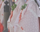 もう報われない恋は卒業♡龍神巫女が霊視鑑定します 龍神様の御神託で停滞を吹き飛ばし、お二人の関係を好転させます イメージ4