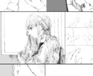 マンガ制作を行います ストーリーありでもおまかせでもマンガを描きます イメージ4