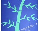 幼稚園や保育園の壁面作りを代行します 他サイトで1000件以上の実績あり！現役保育士が作ります！ イメージ1