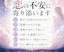 守護霊が結ぶ強制縁結び！24時間以内に施術します 守護霊が導く奇跡の強制恋結びを施術します イメージ2
