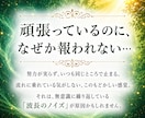守護霊霊視✦繰り返す停滞の根と人生の使命を視ます 止まり続ける本当の理由を読み解き、進むべき道を照らす イメージ2