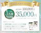繊細で華やかな女性向けLPデザインを制作します ＼今だけ65%OFF！／ご納得いただけるまで修正無制限 イメージ2