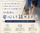 眠れない夜の話し相手になります 夜になると不安になる時に｜眠れない夜の電話相談 イメージ2