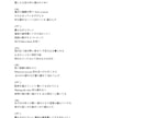 商用利用、お急ぎの方★３日以内に響く歌詞を届けます 最短1日★全英語歌詞可♪ご希望の世界観で、胸打つ歌詞を貴方に イメージ11
