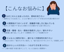 7占術で人間関係の相性とご縁を総合鑑定します 相性とご縁・人間関係を7占術で占う診断と的確な総合鑑定 イメージ4