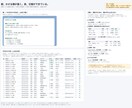 架電リストが毎晩自動で並び替わる仕組み作ります 明日どこにかけるか、人が決めなくてよくなります イメージ1