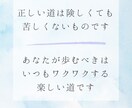 あなたの仕事運を占いキャリアの迷いを解消します 就職？起業？転職？副業？　適職が見つかれば解決します！ イメージ3