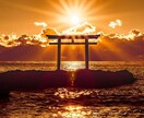 5日間集中ヒーリング☆あなたの金運をアップさせます 金運覚醒☆金運ヒーリングを5日に渡り施し金運アップに導きます イメージ7
