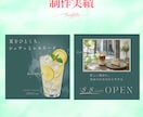 集客を意識したWEB画像を制作しますます 店長経験を活かし、伝わる・目を引く画像を丁寧に制作します イメージ4