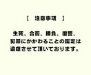 お子様についての悩みを伺いメッセージをお伝えします ご自身の子育てに、お悩みではありませんか？ イメージ8