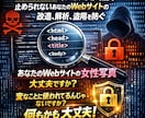 特許出願中 あらゆるWeb不正コピーから守ります あなたのWeb、丸見えじゃもう古い。改造も防げる！ イメージ3