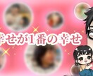 夫婦の悩みごと解決します 夫婦には悩み事が多い。そんなあなたの助けになります。 イメージ3