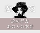 辛い恋愛、苦しい恋をタロットで深く詳細に鑑定します 関係は変化していくのか、あの人の本音を探っていきます♡ イメージ1