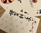 年賀状デザイン、宛名、仕上げます かっこいい筆文字デザインで新年切り開きましょう‼︎ イメージ1